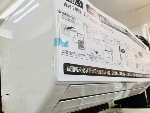 季節家電のエアコン