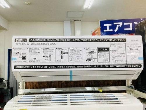 エアコンの壁掛けエアコン