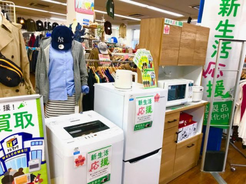 生活家電の家具