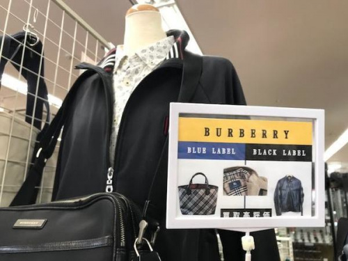 メンズファッションのBURBERRY