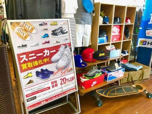 買取のスニーカー