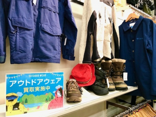 アウトドア用品のアウトドアウェア