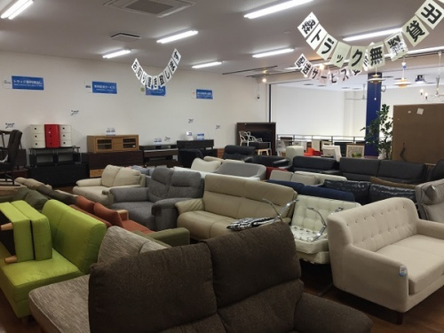 中古家具