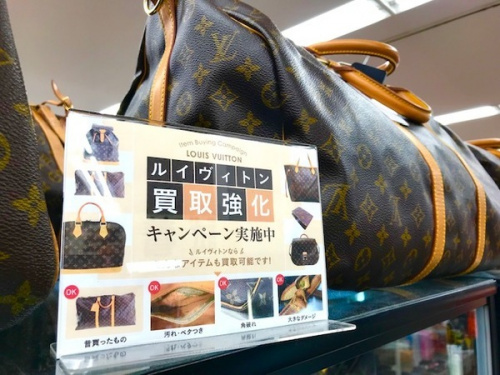 ブランド・ラグジュアリーのLOUIS VUITTON