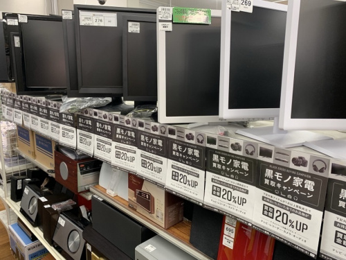 55インチの浦和3店舗中古家電情報