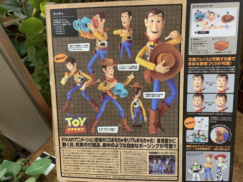 トレファクブログ画像３