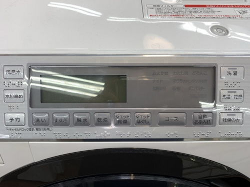 Panasonic