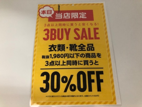 トレファクブログ画像１