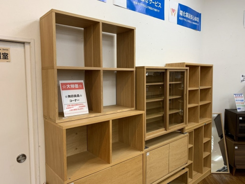 無印良品】スタッキングシェルフ新入荷！！【南浦和店】｜2019年10月02 