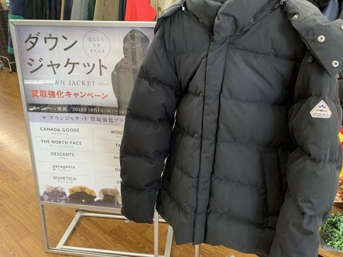 メンズファッションのアウター