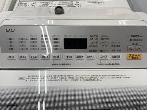 縦型洗濯乾燥機のPanasonic