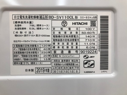 HITACHI
