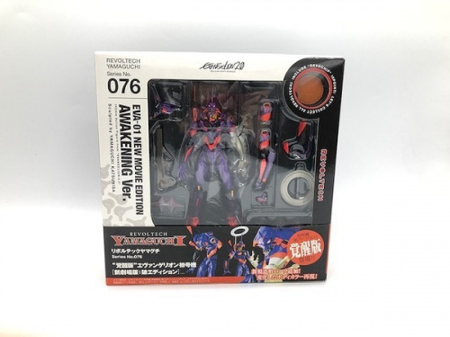 リボルテックヤマグチ No.76 覚醒版 エヴァンゲリオン 初号機 初号機 覚醒