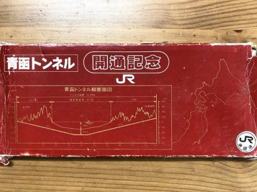 トレファクブログ画像４