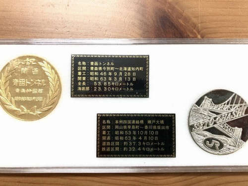南浦和 中古 小物