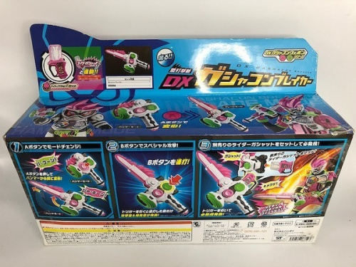 トレファクブログ画像5