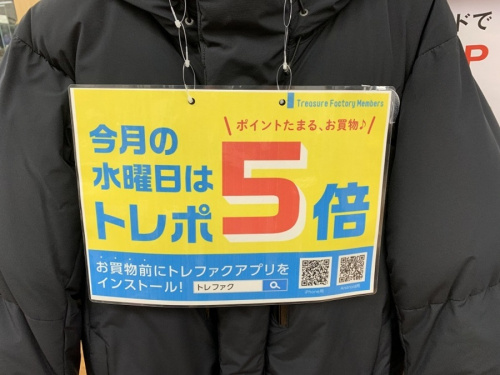 トップスのジャケット