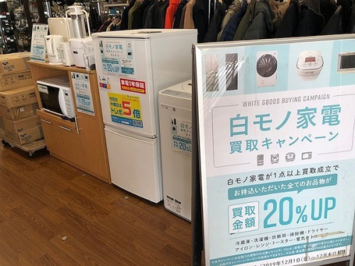 19年12月15日：画像６