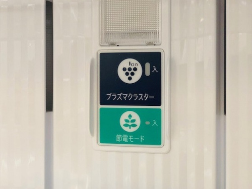 SHARPの南浦和