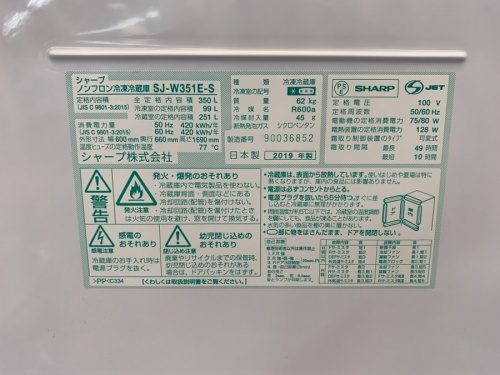 南浦和
