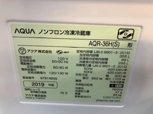 4ドア冷蔵庫のAQUA