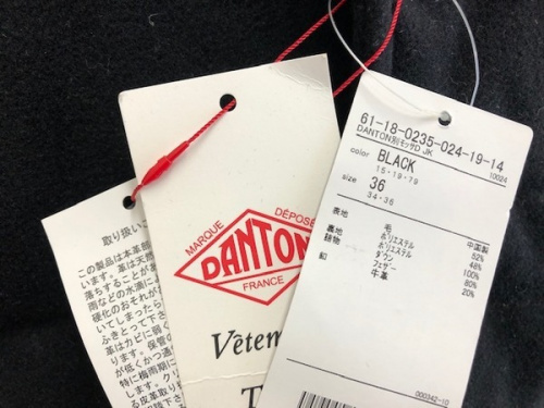 DANTON　南浦和