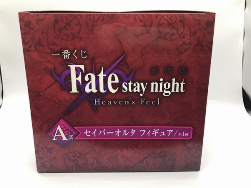 Fateのセイバーオルタ