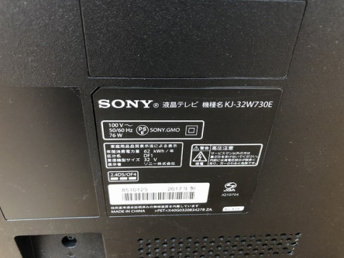 SHARPの32インチ