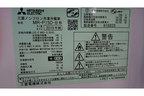 SHARPの南浦和　中古