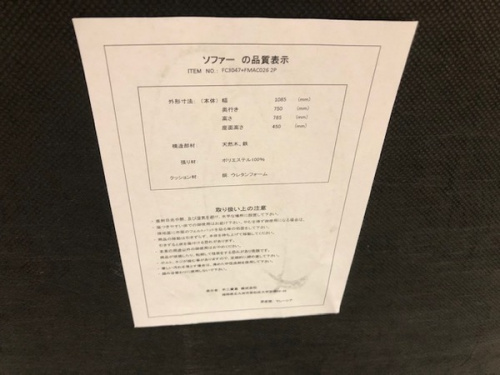 トレファクブログ画像3