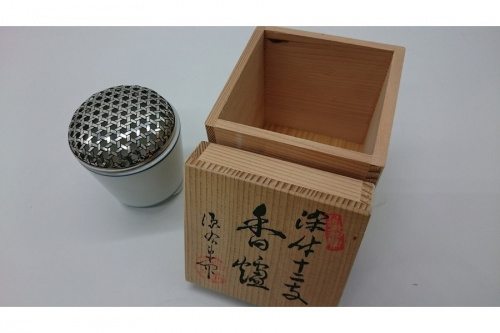 香炉の源右衛門窯