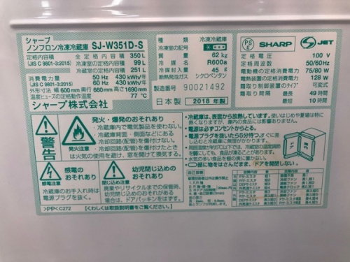 冷蔵庫の3ドア冷蔵庫