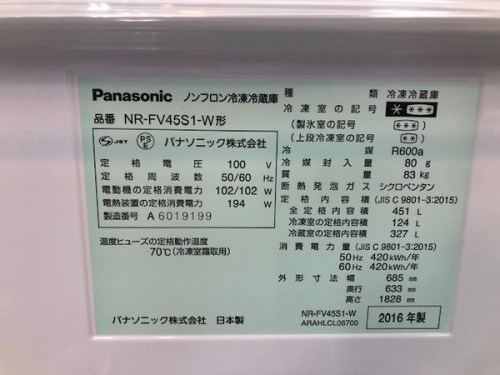 6ドア冷蔵庫のPanasonic