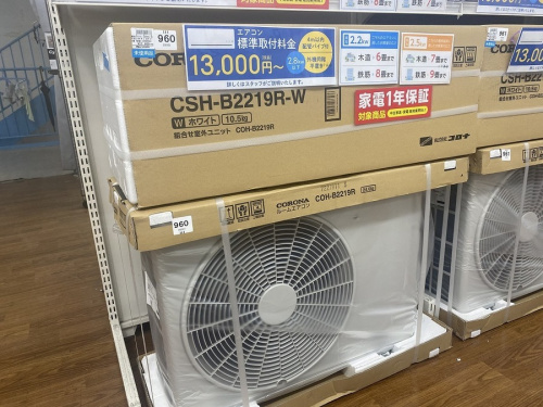 生活家電のエアコン