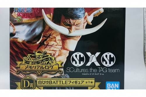 フィギュアのONE PIECE