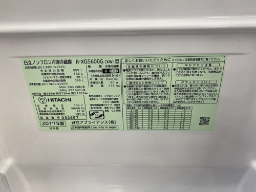 6ドア冷蔵庫のHITACHI