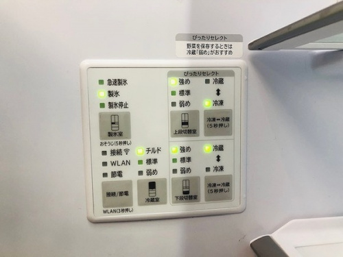 HITACHIの南浦和　中古　家電