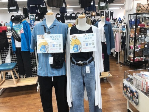 トレファクブログ画像１