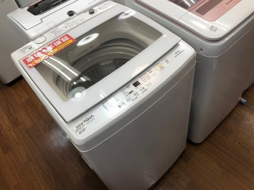 家事家電の洗濯機