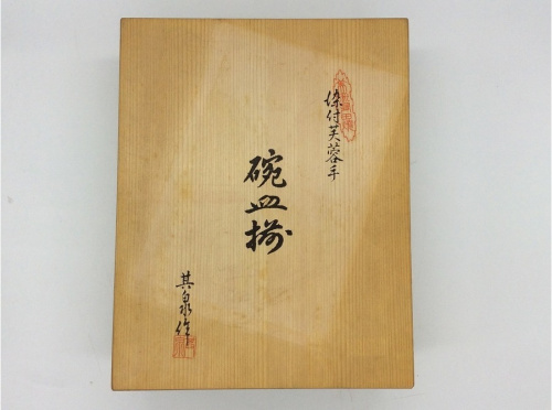 未使用品の南浦和　洋食器