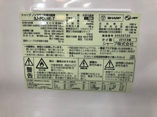 トレファクブログ画像４