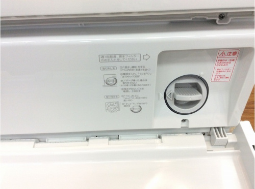 南浦和　中古　家電