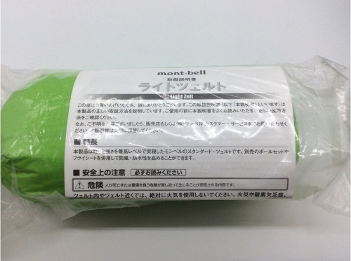 トレファクブログ画像３