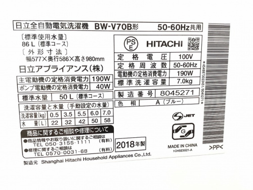 トレファクブログ画像4