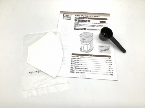 南浦和　中古 家電