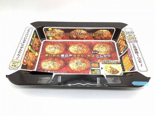 南浦和　中古　家電