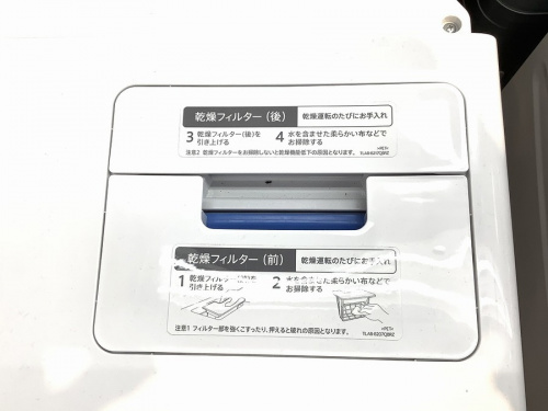 SHARPの南浦和　中古　家電
