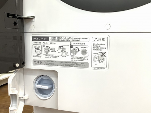南浦和　中古　家電