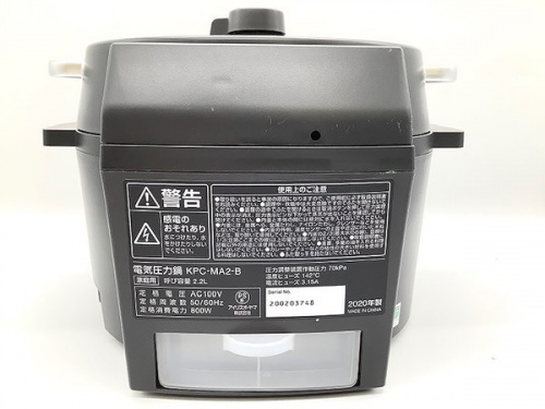 IRISOHYAMA/アイリスオーヤマの南浦和