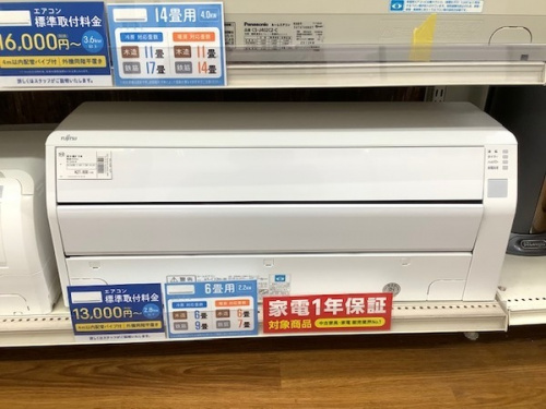 季節家電のエアコン